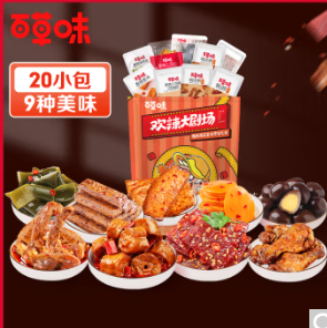 【超值】15.9元包邮！百草味 欢辣大剧场 456g（麻辣零食组合）
