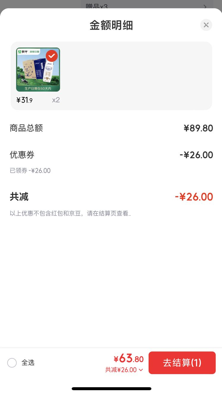 爱奇艺黄金/白金会员年卡+京东PLUS联名史低价：158元/249元抢双平台权益