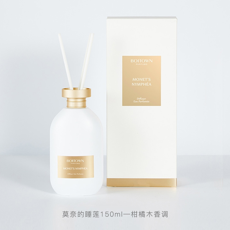 冰希黎自然系列持久淡香器室内家用香薰