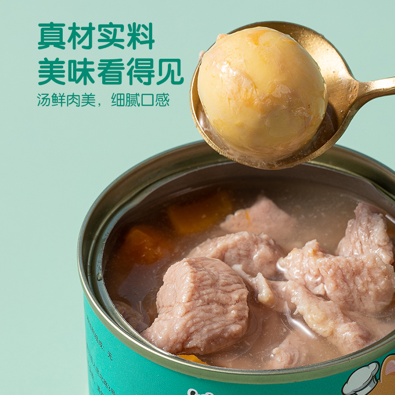 【锁小鲜】中小型幼犬泰迪柯基狗罐头4罐