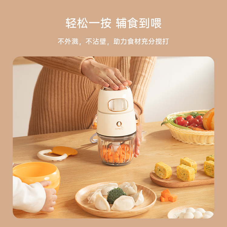 【一刻间】小猪婴儿多功能辅食机
