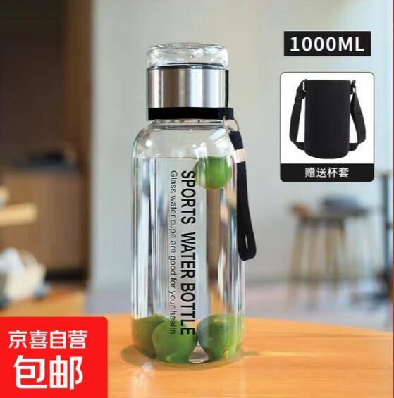 户外吨吨桶5.99元