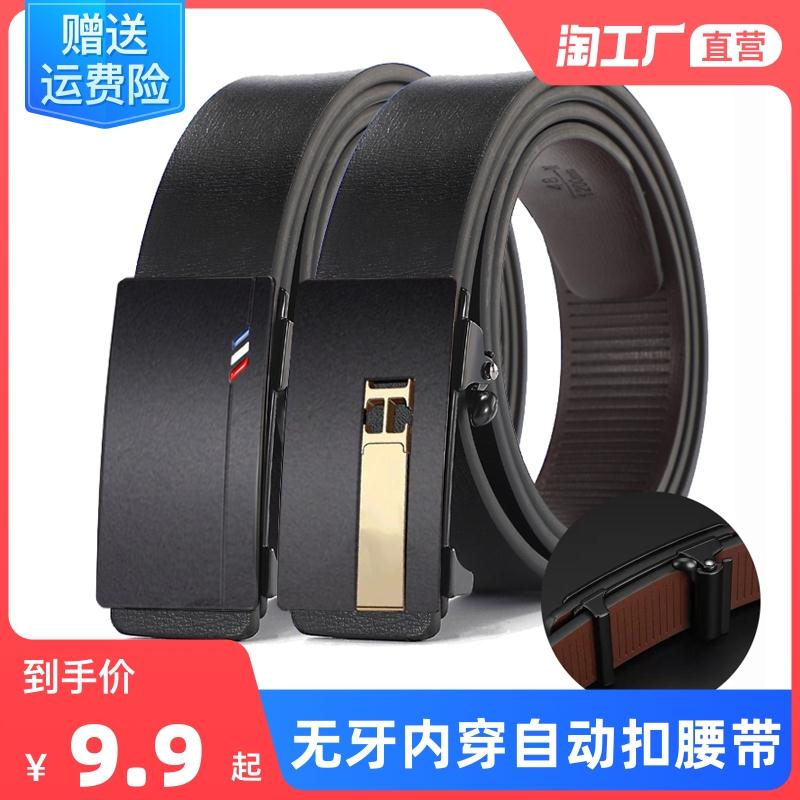 【天天特卖工厂店】