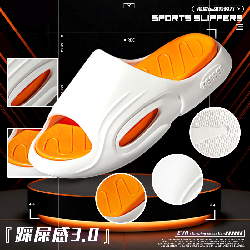 人本可拆卸运动拖鞋：9.1 元