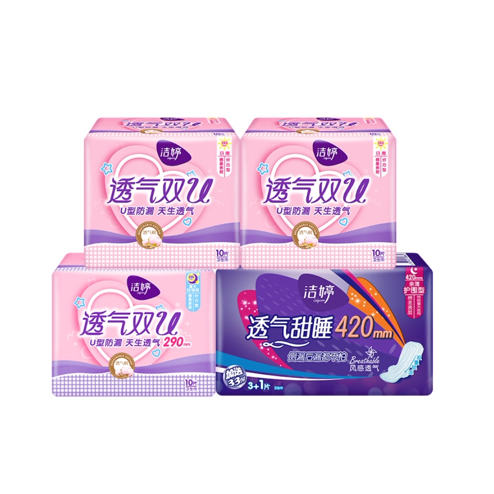 洁婷棉柔姨妈巾卫生巾组合34片
