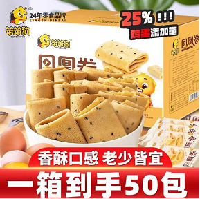 19.9元包邮！笨笨狗 原味凤凰卷手工蛋卷 725g