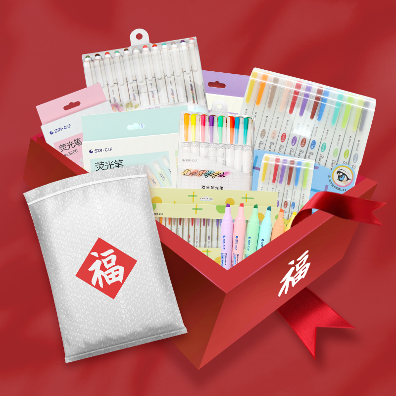 STA斯塔盲袋盲盒18-20支装