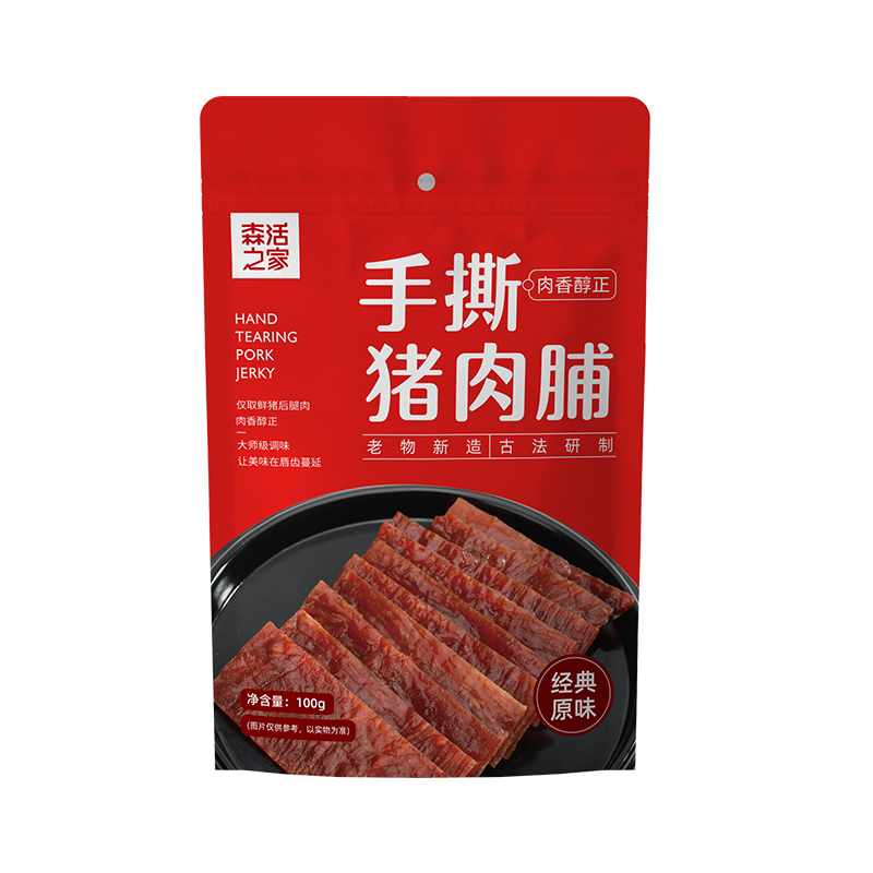 首单【森活之家】正宗厦门即食熟食猪肉脯