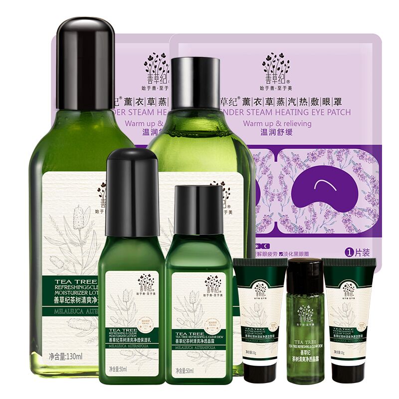善草纪二代茶树水乳套装