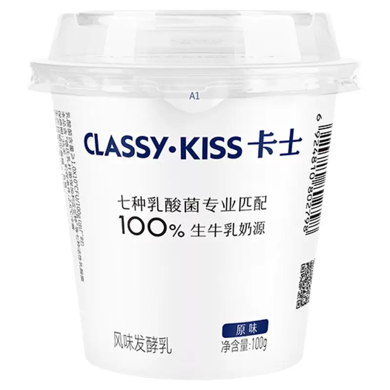 七种乳酸菌！卡士风味发酵酸奶100g*24杯
