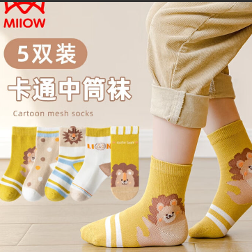 【京东】母婴类3件3折，凑单低至200元付30元