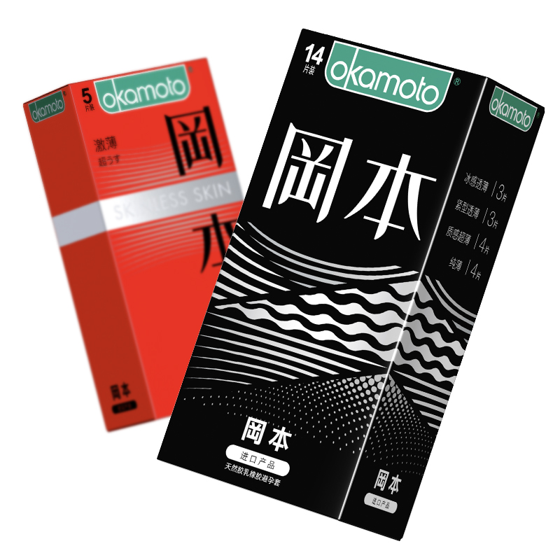 【冈本旗舰店】进口超薄裸入避孕套19只