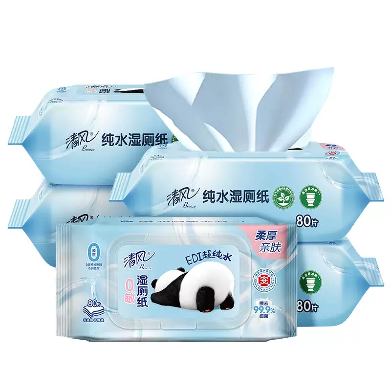 清风卡皮巴拉湿厕纸80片5包