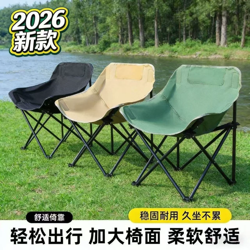月亮椅靠背露营椅写生钓鱼凳便携式可折叠沙滩椅午休可承重椅子