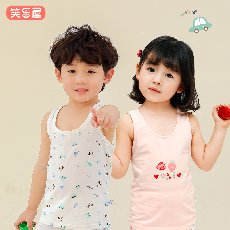 【笑乐屋】A类40支纯棉儿童背心