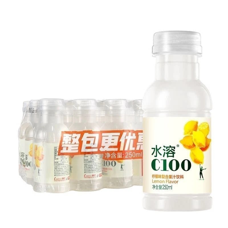 农夫山泉水溶C100复合果汁饮料250ml*9瓶