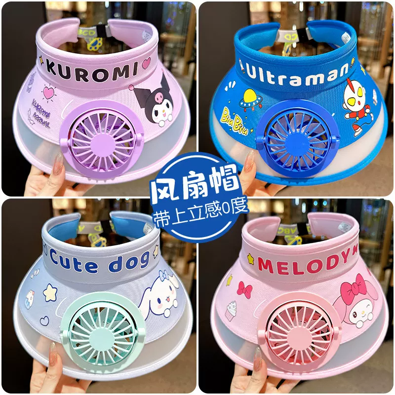 儿童 UPF50+ 防晒风扇帽 10 余元