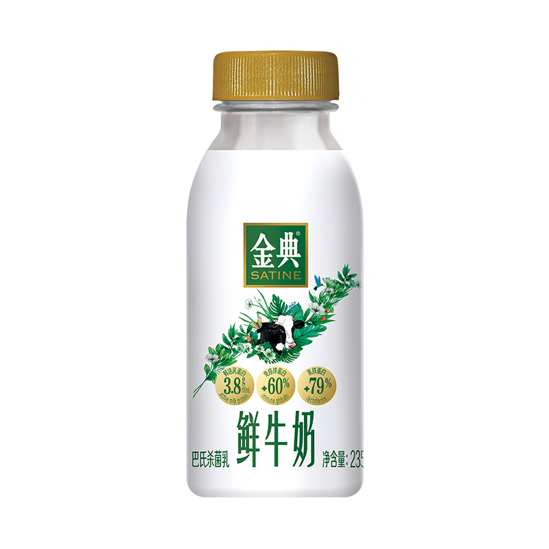 伊利金典鲜牛奶全脂巴氏杀菌