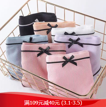 14.9元包邮！蒂曦芸 日系少女中腰内裤5条