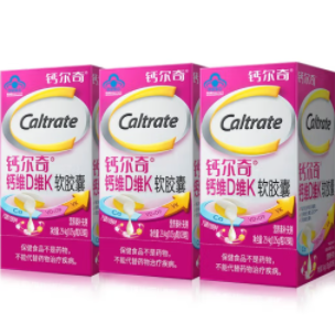 【有券的上】55元包邮！钙尔奇 液体钙 钙维D维K软胶囊 小颗粒易吞食 28粒x3盒