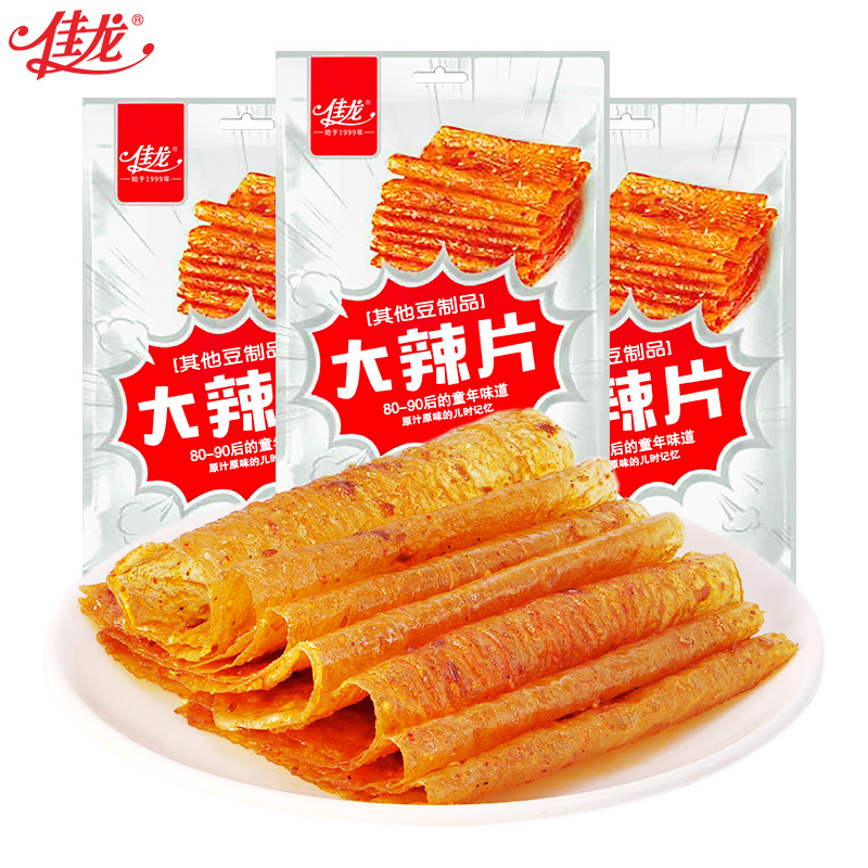 【佳龙】老式大辣片82g*3袋