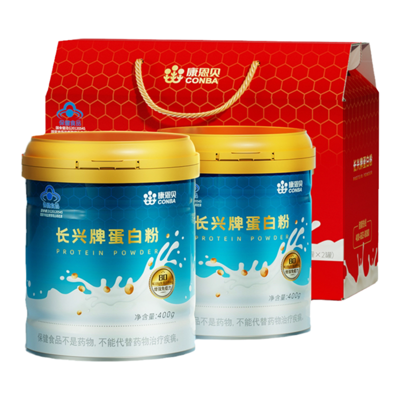 康恩贝增免疫力蛋白粉乳清礼盒2*400g