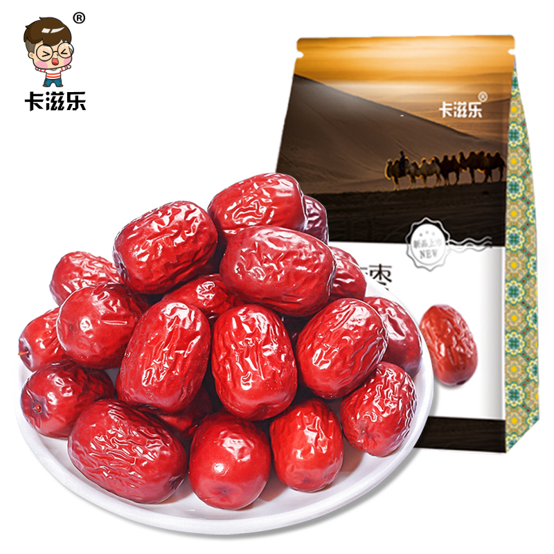 【稳定签到】卡滋乐新疆和田优质红枣500g