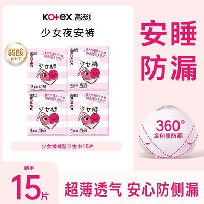 PDD热销产品汇总02点档更新2026/04/26