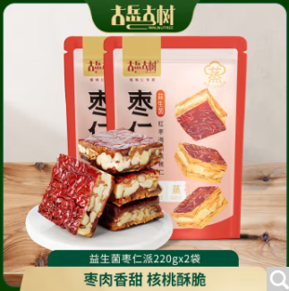 9.9元包邮！白芝麻枣仁派220g*2袋