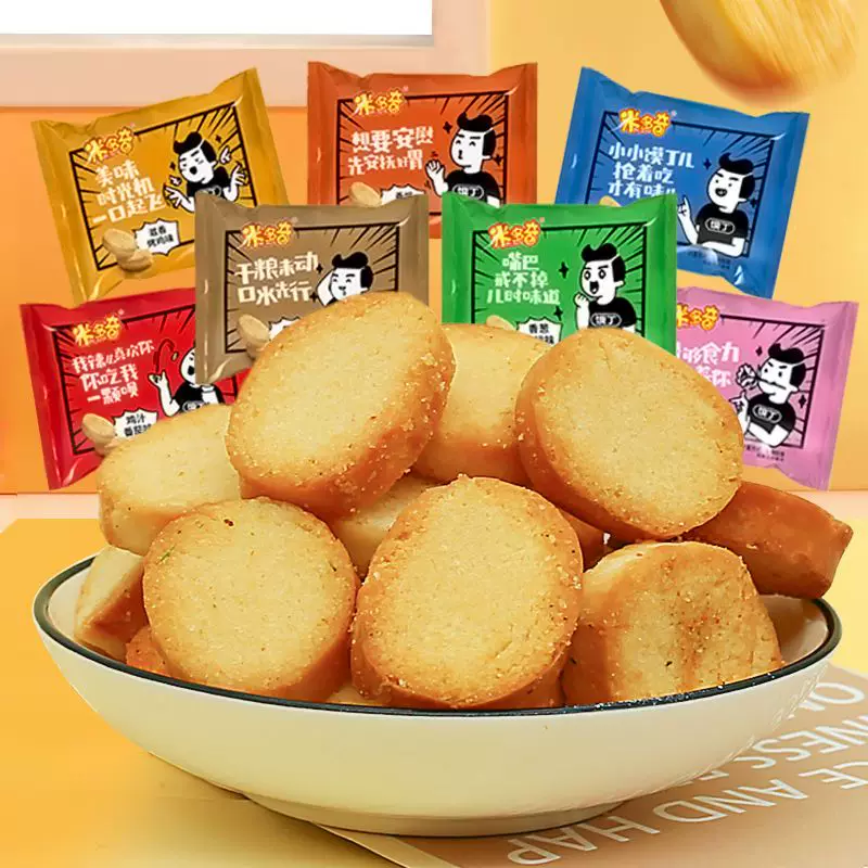 米多奇馍香小趣烤馍丁馍片早餐粗粮饼干批发食品零食休闲零食整箱