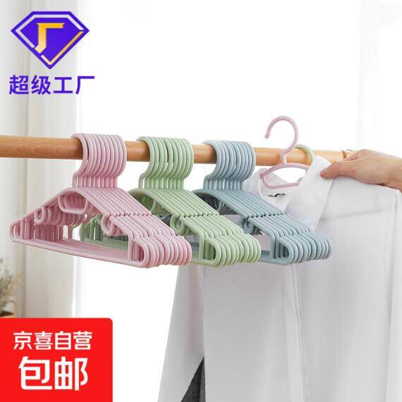 0.99 元抢 5 个加厚加粗防滑护肩凹槽衣架
