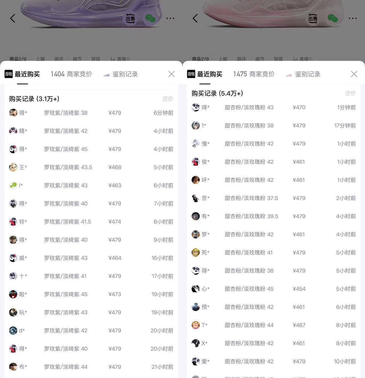 李宁利刃4V2 PLUS 到手352元