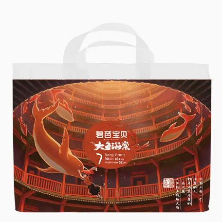 69元！碧芭宝贝大鱼海棠拉拉裤xxxl*30片（需拍2件包邮）