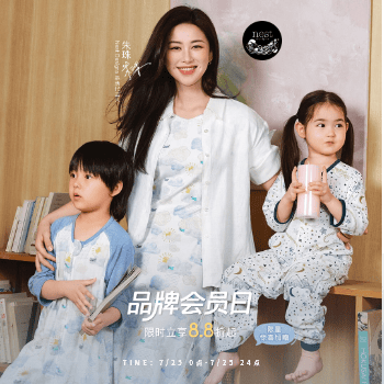 京东 Nest Designs会员日 限时享8.8折起