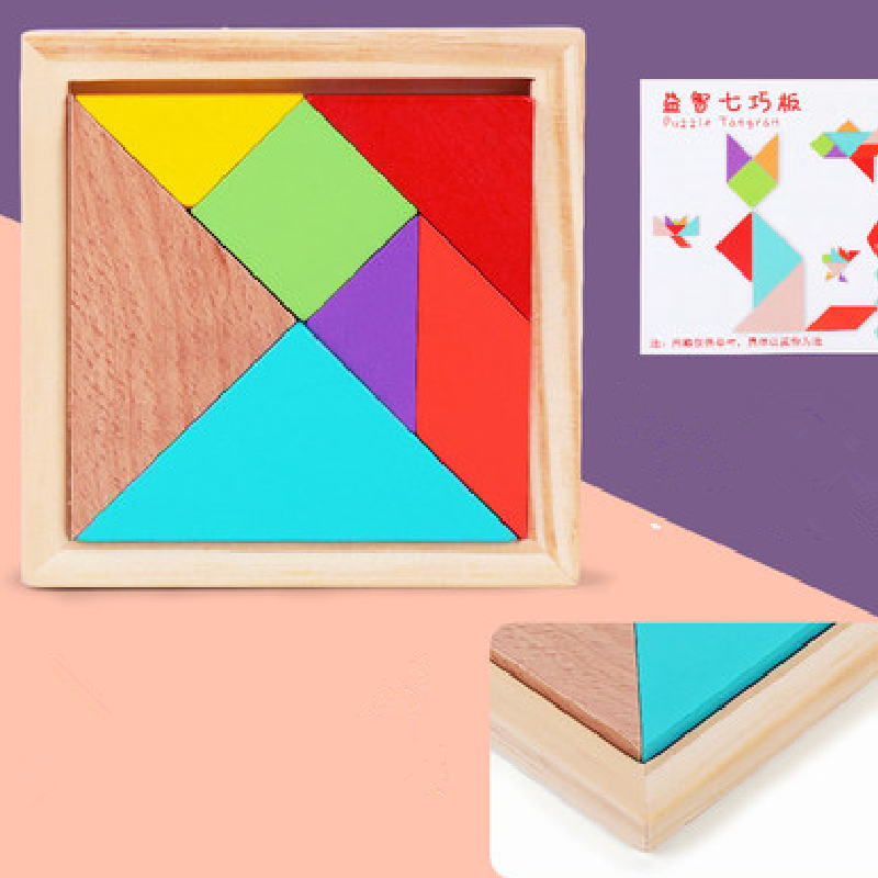 【可签到】木丸子儿童七巧板拼图