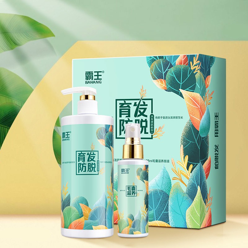 领149-25券！霸王洗发水468ml+98ml+80ml