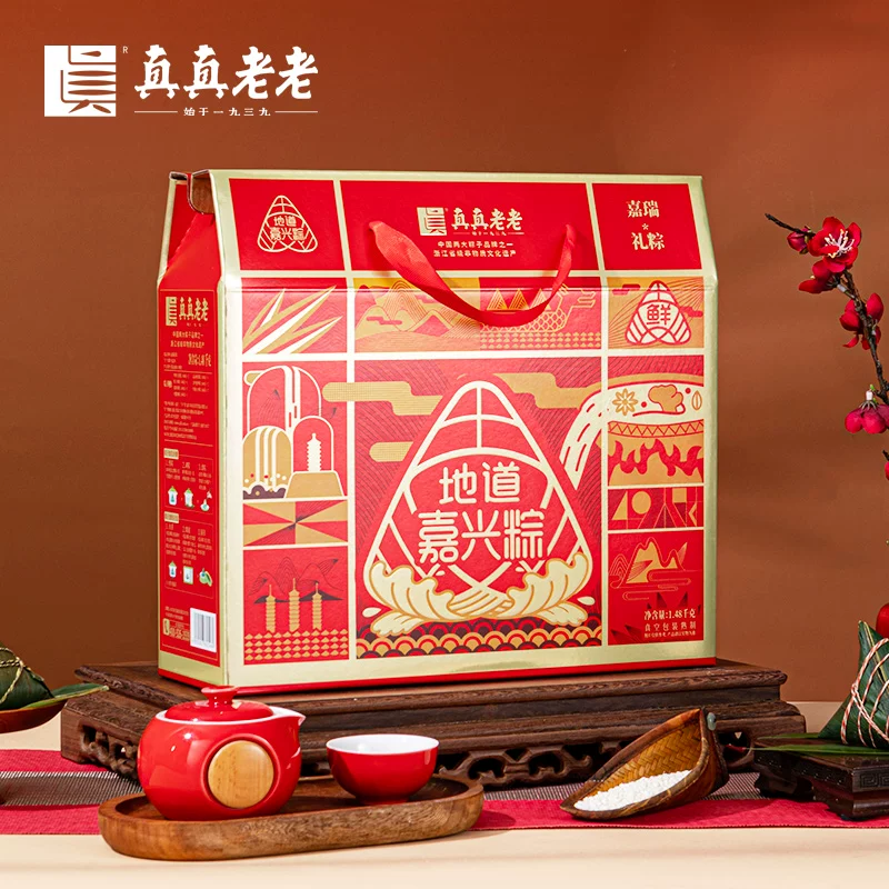真真老老粽子礼盒嘉瑞礼粽多款式端午礼品送礼嘉兴粽子蛋黄鲜肉粽