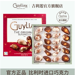 52元包邮！吉利莲 榛子巧克力制品经典 礼盒装 250g