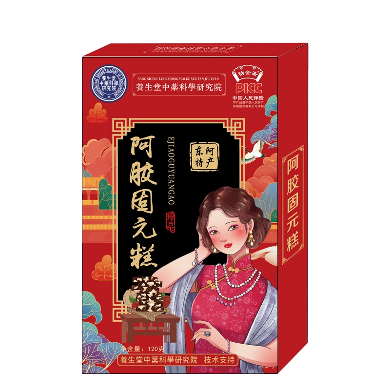 T猫热销产品汇总14点档更新2024/09/19