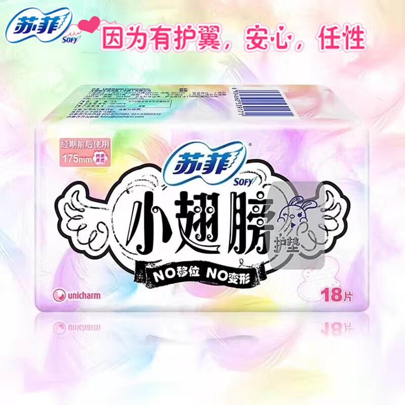 J东热销产品汇总14点档更新2025/08/04