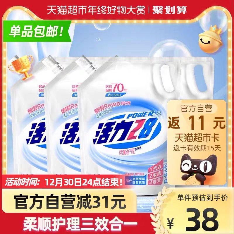 送11元猫超卡 相当于19.9元