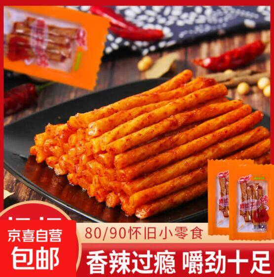 手慢无！1.99 元抢 250g 素肉干豆皮，1.9 元撸博仕牛筋，追剧零食白菜价！