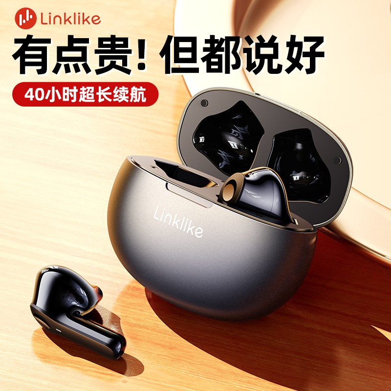 Linklike真无线蓝牙耳机 超长续航运动蓝牙5.2