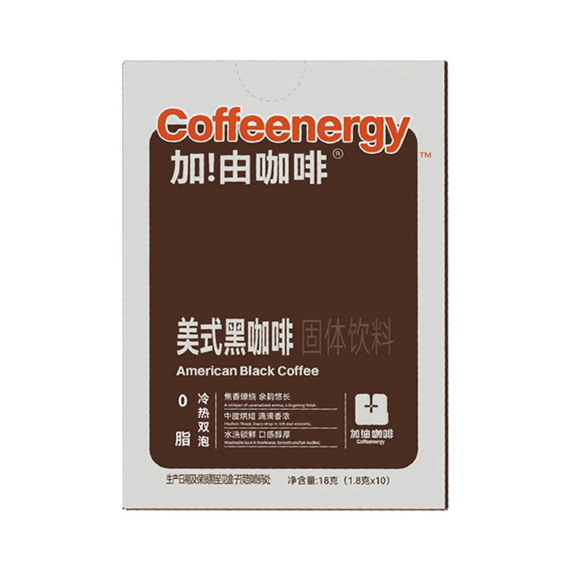 coffeenergy加由黑咖啡50条送水杯