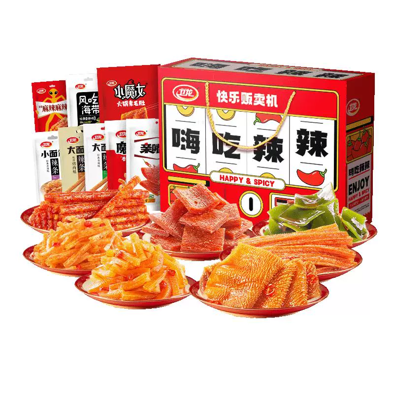 卫龙辣条大礼包1.276kg嗨吃魔芋爽亲嘴烧
