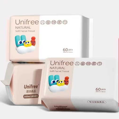 unifree洗脸巾一次性抽取式洁面巾