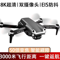 127元包邮！大疆级智能避障无人机 电池款