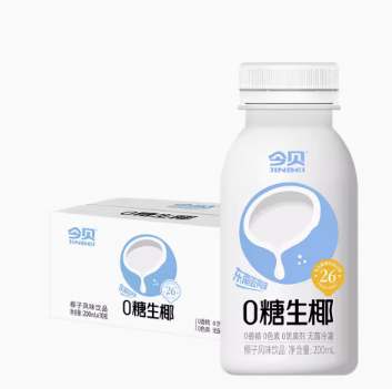 19.9元包邮！今贝零糖生椰200ml*10瓶