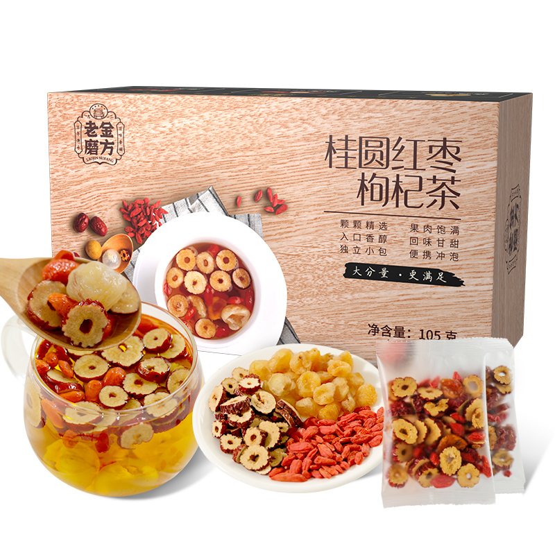 【老金磨方】桂圆红枣枸杞茶105g