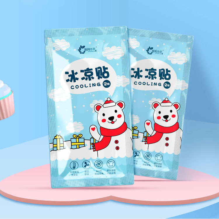 【签到+首单】解暑神器降温贴*10片